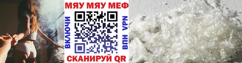 Купить наркотики Иваново Конопля  ТГК  ГАШ  КОКАИН 