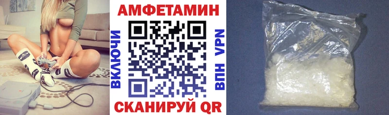 мега сайт  Иваново  АМФЕТАМИН VHQ 