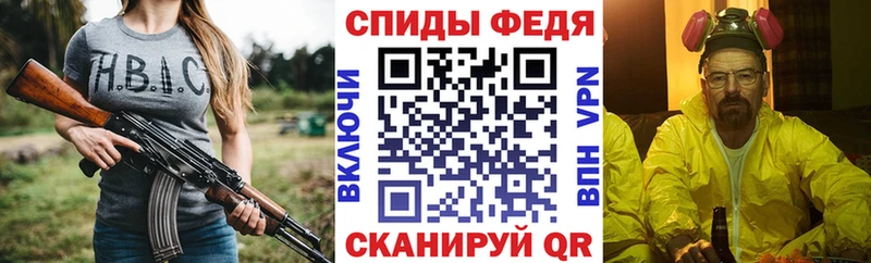 АМФ VHQ Иваново