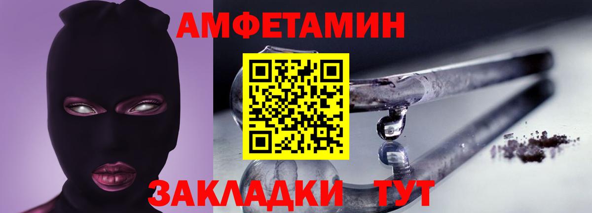АМФ Premium Иваново