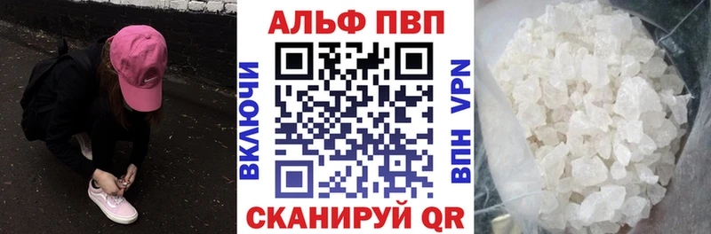 что такое наркотик MEGA ссылки А ПВП крисы CK Иваново