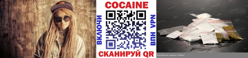 КОКАИН Fish Scale  Иваново 
