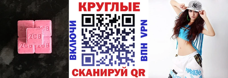 ЭКСТАЗИ 300 mg  купить наркотик  kraken ССЫЛКА  Иваново 