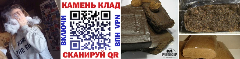 ГАШИШ хэш  Иваново 