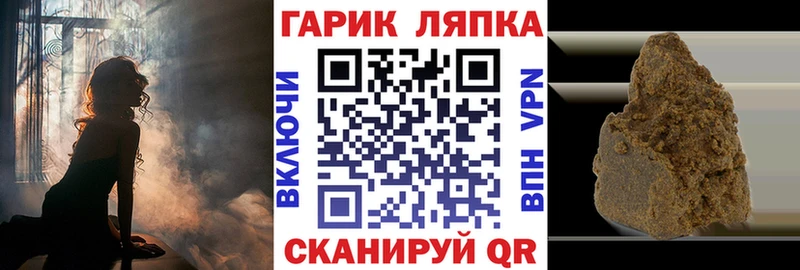 ГАШ индика сатива Иваново