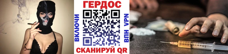 где купить наркоту  Иваново  мега ссылки  ГЕРОИН Heroin 
