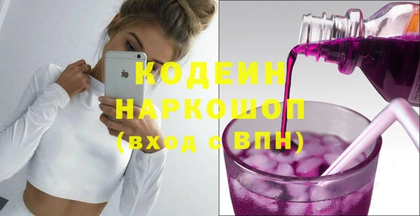 бутират Абинск