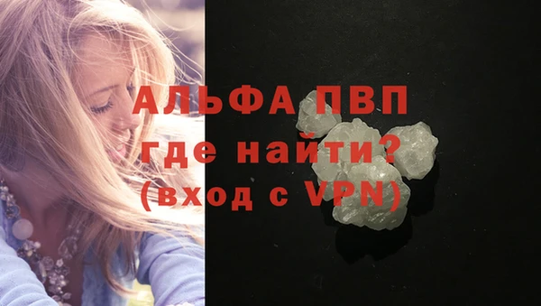 кристаллы Алексин