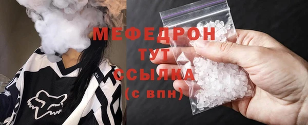 гидра Абаза