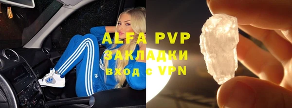 прущие крисы Алзамай