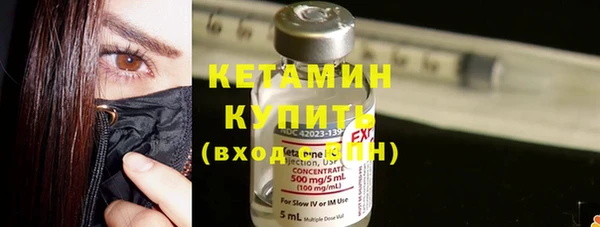 бутират Абинск