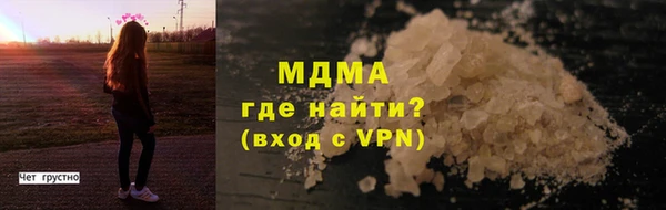 прущие крисы Алзамай