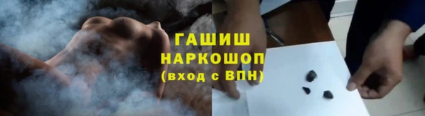 бутират Абинск