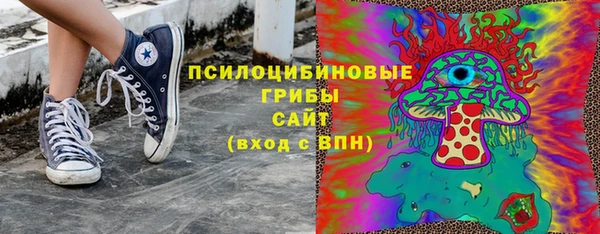 бутират Абинск