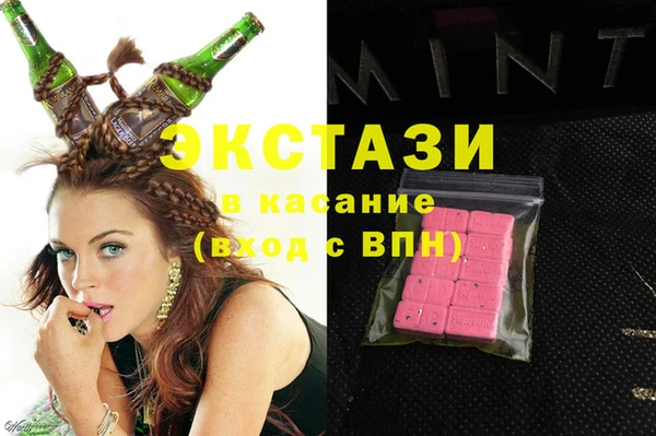 бутират Абинск