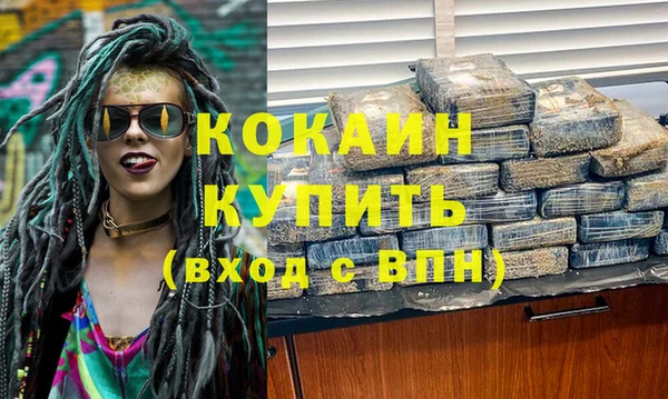 прущие крисы Алзамай