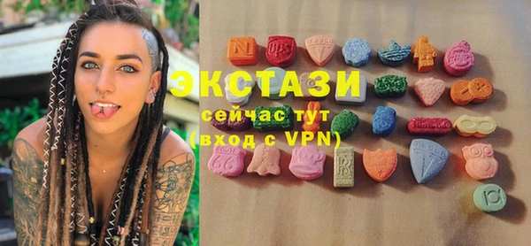 прущие грибы Алексеевка