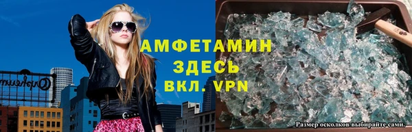 бутират Абинск
