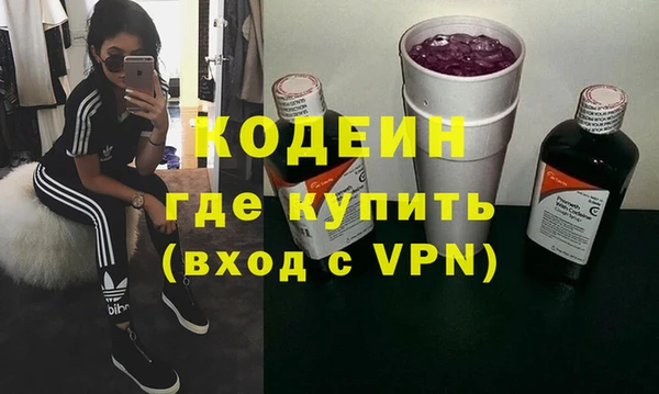 бутират Абинск