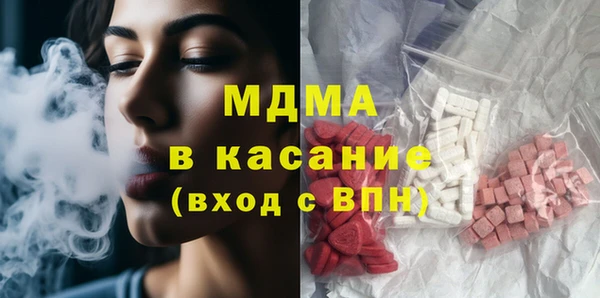кристаллы Алексин