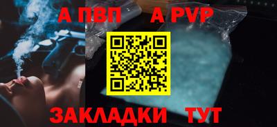 марки lsd Краснокаменск