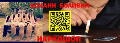 тгк Краснознаменск
