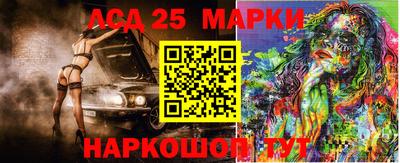 тгк Краснознаменск