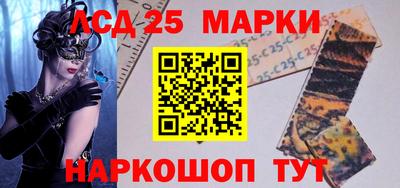 тгк Краснознаменск