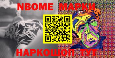 тгк Краснознаменск