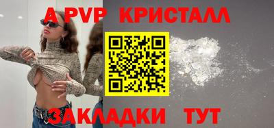 тгк Краснознаменск