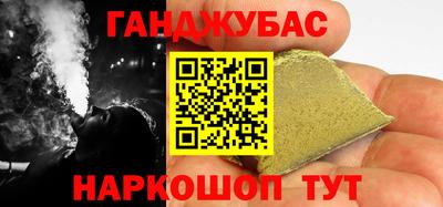 мяу мяу мука Краснодар