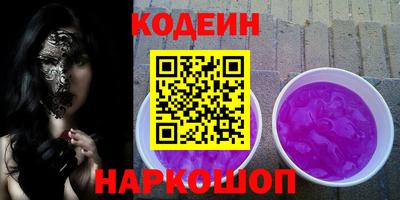 мяу мяу мука Краснодар