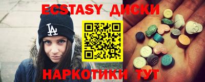 мяу мяу мука Краснодар