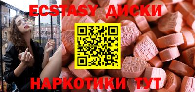 прущие крисы Кумертау