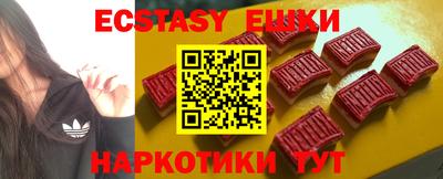 тгк Краснознаменск
