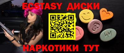 мяу мяу мука Краснодар