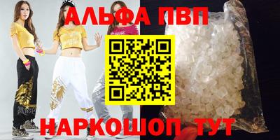 тгк Краснознаменск