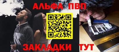 мяу мяу мука Краснодар