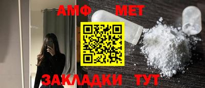 тгк Краснознаменск