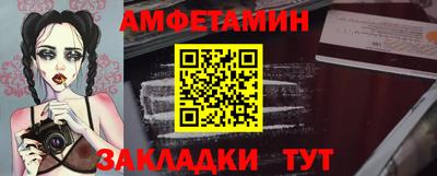 тгк Краснознаменск
