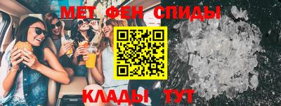 тгк Краснознаменск