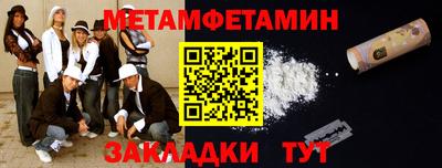 мяу мяу мука Краснодар