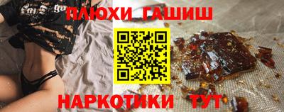 тгк Краснознаменск