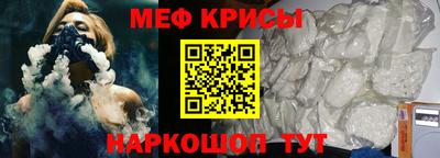 мяу мяу мука Краснодар