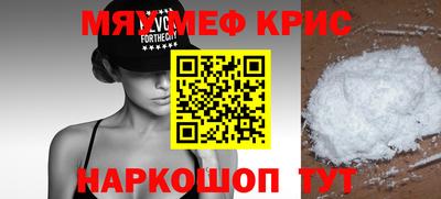 тгк Краснознаменск
