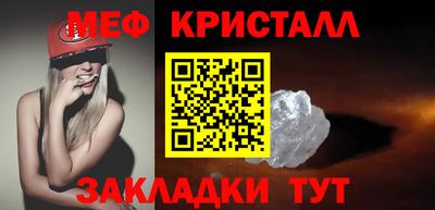 марки lsd Краснокаменск