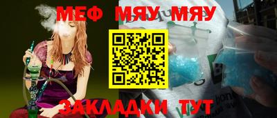 тгк Краснознаменск