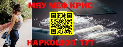 экстази Кулебаки