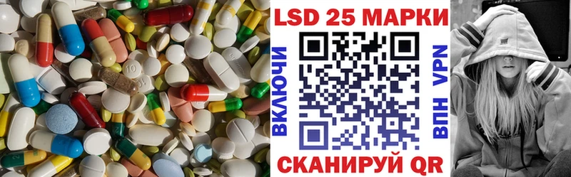 Лсд 25 экстази ecstasy  Иваново 
