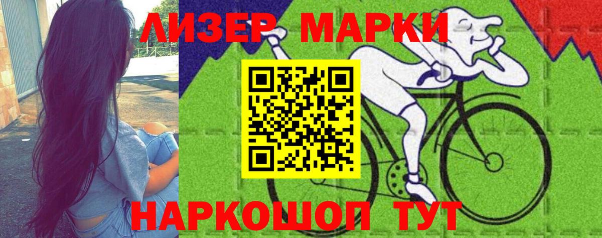 Иваново  Лсд 25 экстази  Вход с VPN  Лсд 25 экстази кислота  ЛСД экстази кислота 